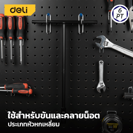 ประแจตัวที DELI EDL11B-BK-01 11มม. สีดำ_3